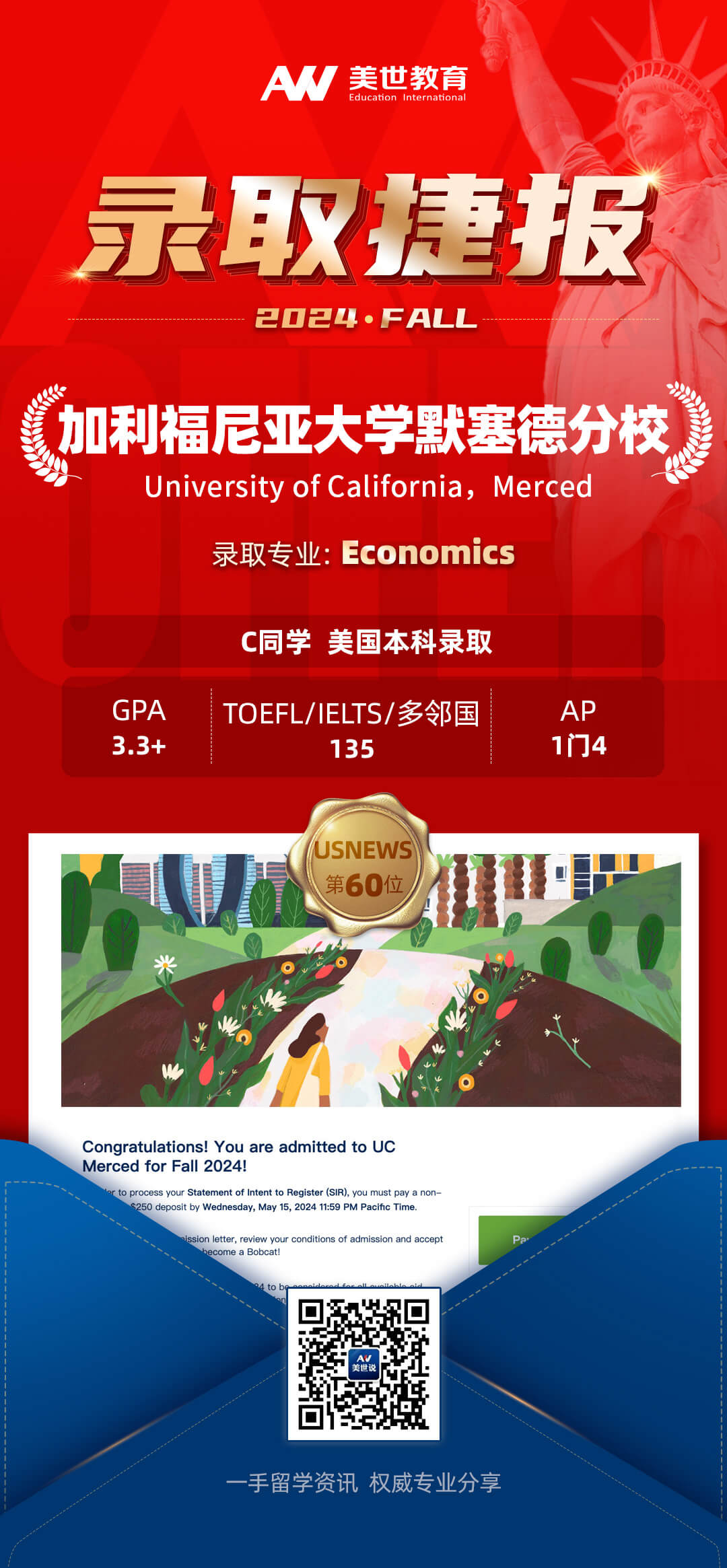 加利福尼亚大学默塞德分校 拷贝.jpg